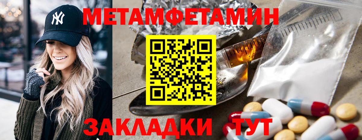 Калуга  АМФЕТАМИН Розовый  Амфетамин  Вход с VPN  Амфетамин 