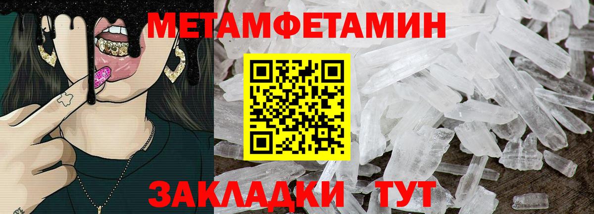 АМФЕТАМИН 97% Калуга