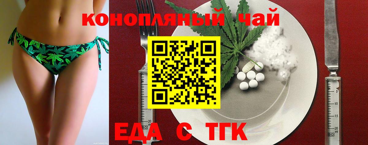 Калуга  Canna-Cookies конопля  Вход с VPN 