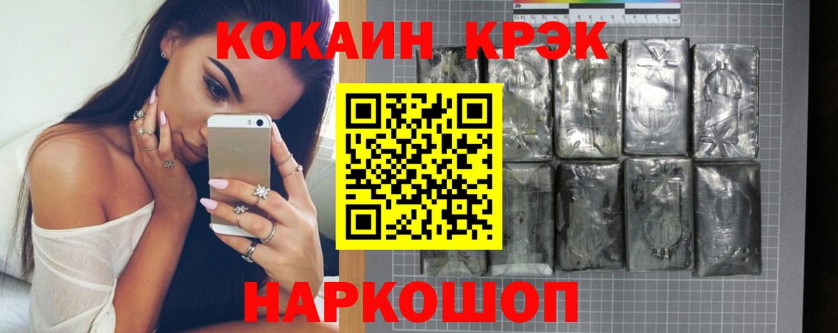 КОКАИН Колумбийский  Вход с VPN  купить  цена  COCAIN Эквадор  Калуга 