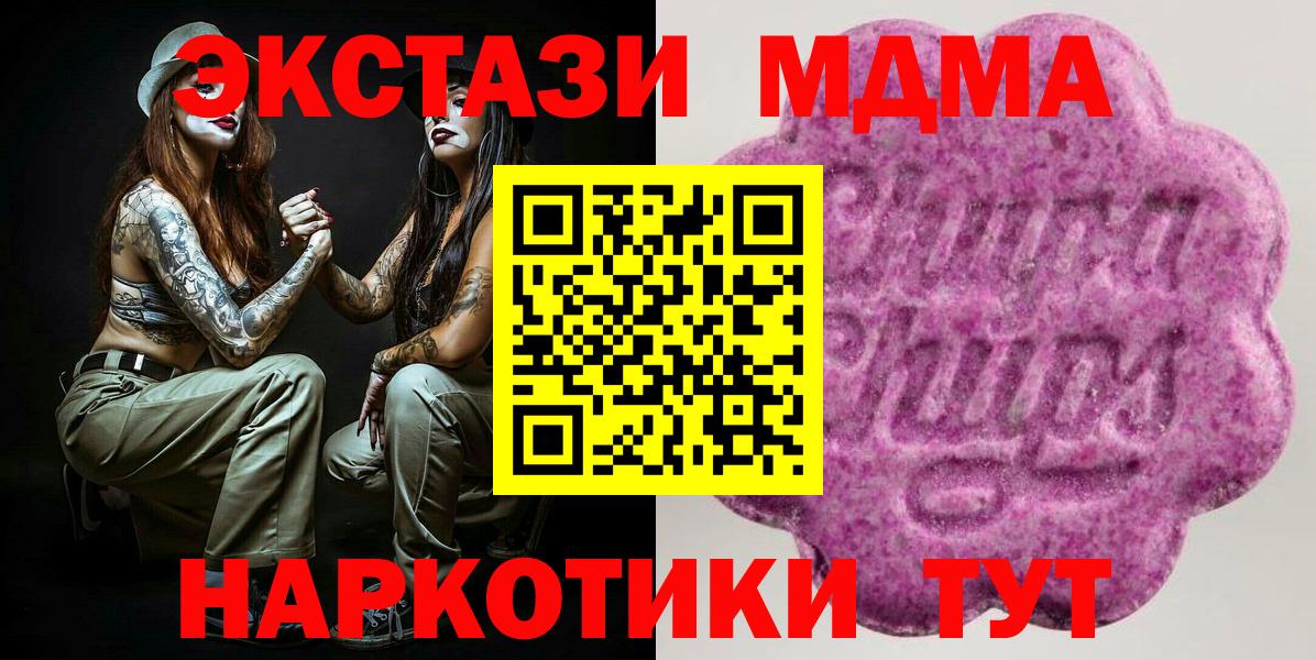 Экстази диски Калуга