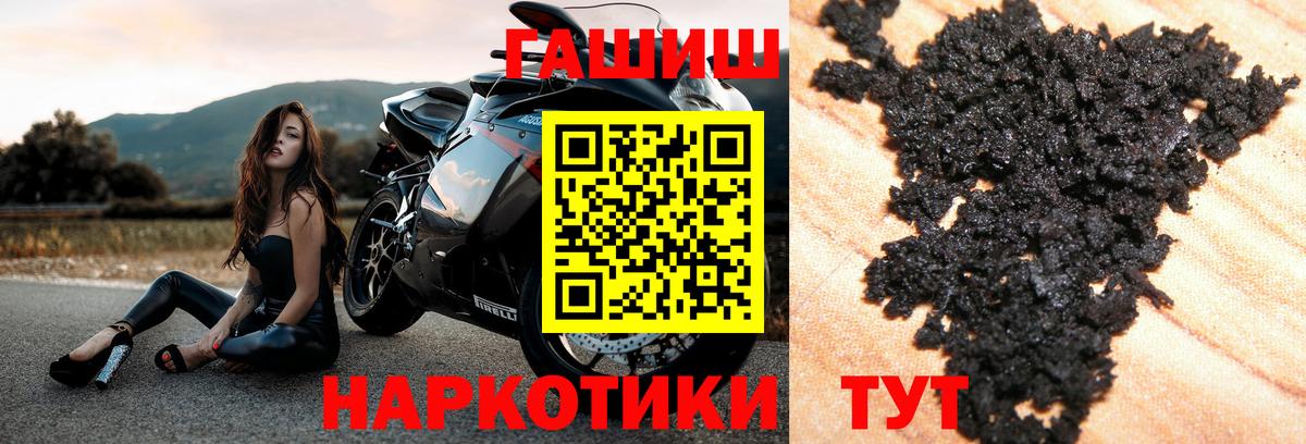 Калуга  ГАШ гарик  где купить   Вход с VPN  ГАШИШ 