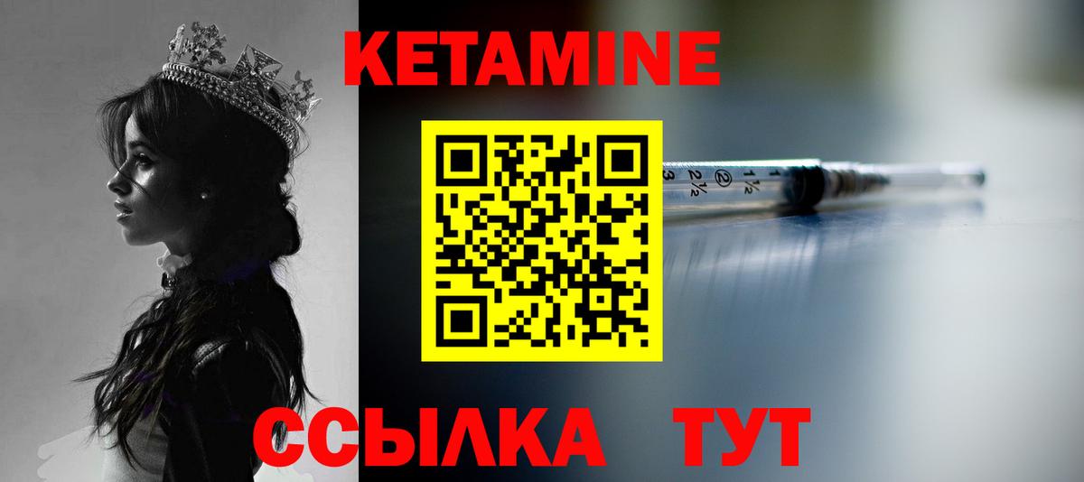 Калуга  КЕТАМИН ketamine  Вход с VPN 