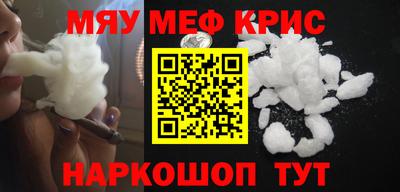 бутират Комсомольск-на-Амуре