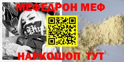 кристаллы Конаково