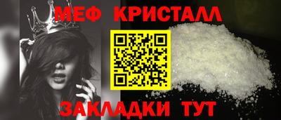 бутират Комсомольск-на-Амуре