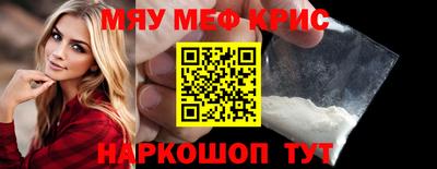 бутират Комсомольск-на-Амуре