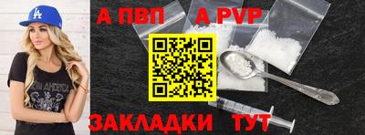 бутират Комсомольск-на-Амуре
