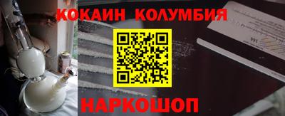 бутират Комсомольск-на-Амуре