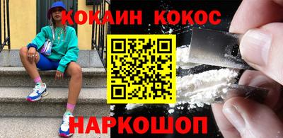 мяу мяу кристалл Краснодар