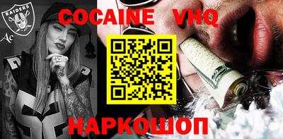 мяу мяу кристалл Краснодар
