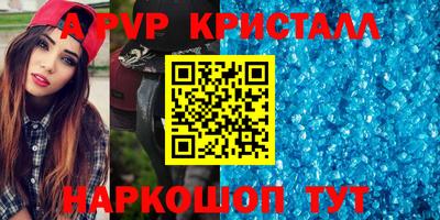 гашик Коммунар