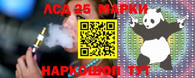 гашик Коммунар