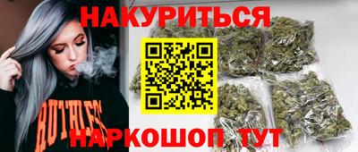 мяу мяу кристалл Краснодар