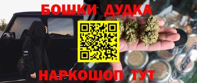 гашик Коммунар