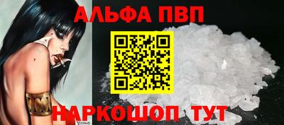 бутират Комсомольск-на-Амуре