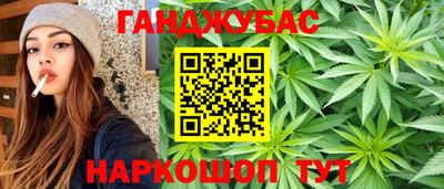 бутират Комсомольск-на-Амуре