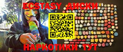 мяу мяу кристалл Краснодар
