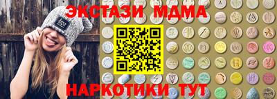гашик Коммунар