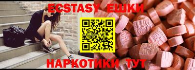кристаллы Конаково