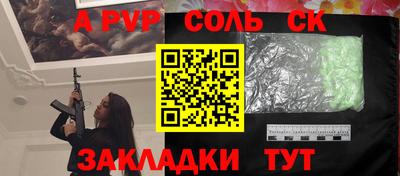 гашик Коммунар