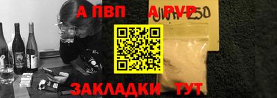 кристаллы Конаково