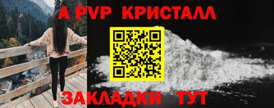 кристаллы Конаково