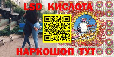 бутират Комсомольск-на-Амуре