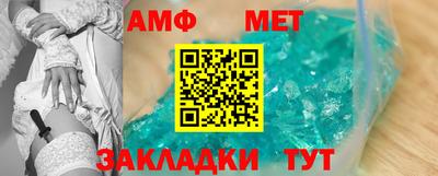кристаллы Конаково