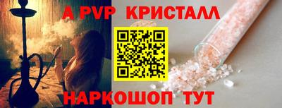 гашик Коммунар