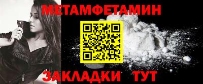 бутират Комсомольск-на-Амуре