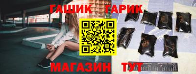 бутират Комсомольск-на-Амуре