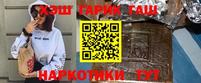 бутират Комсомольск-на-Амуре