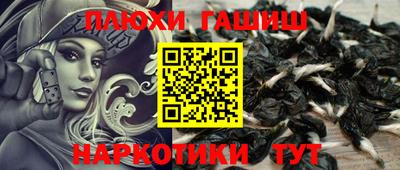 бутират Комсомольск-на-Амуре