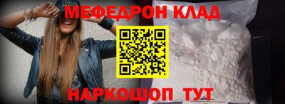 бутират Комсомольск-на-Амуре