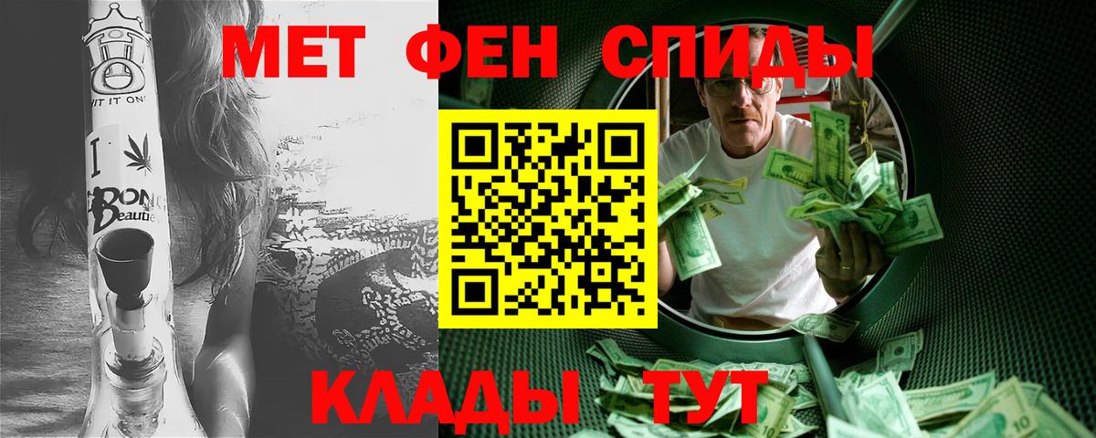 Первитин кристалл  Первитин кристалл  Вход с VPN  Калуга 