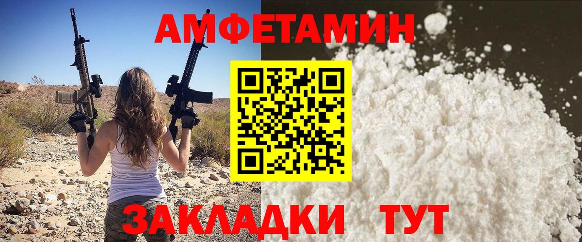 Метамфетамин кристалл Калуга