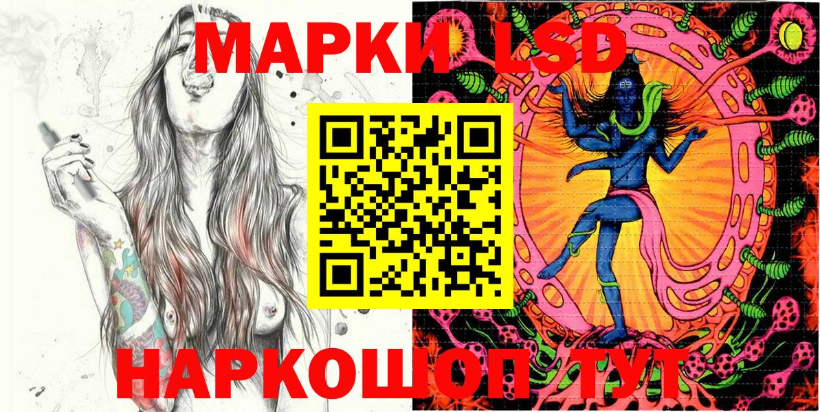 Марки N-bome 1500мкг Калуга