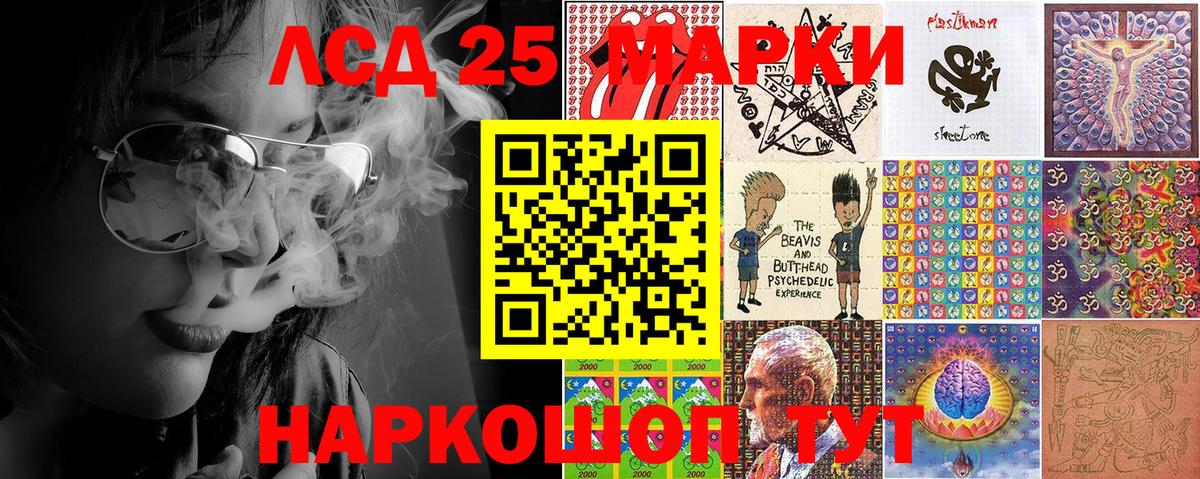 Калуга  Наркотические марки  магазин продажи наркотиков  Марки NBOMe 1,5мг  Марки NBOMe 1,5мг  Вход с VPN 