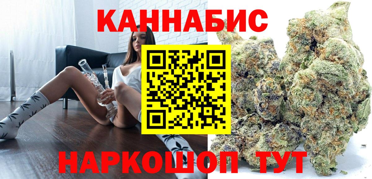 Калуга  Марихуана тримм  Бошки Шишки гибрид  Вход с VPN  Шишки марихуана семена 